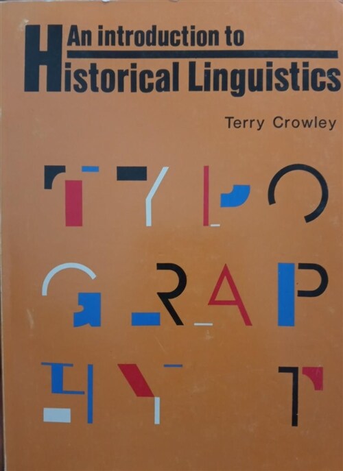 [중고] An Introduction to Historical Linguistics (Paperback, 2)