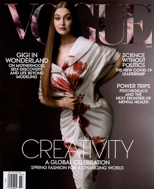 Vogue US (월간 미국판): 2021년 03월호