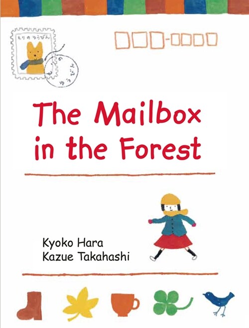 The Mailbox in the Forest (Hardcover)