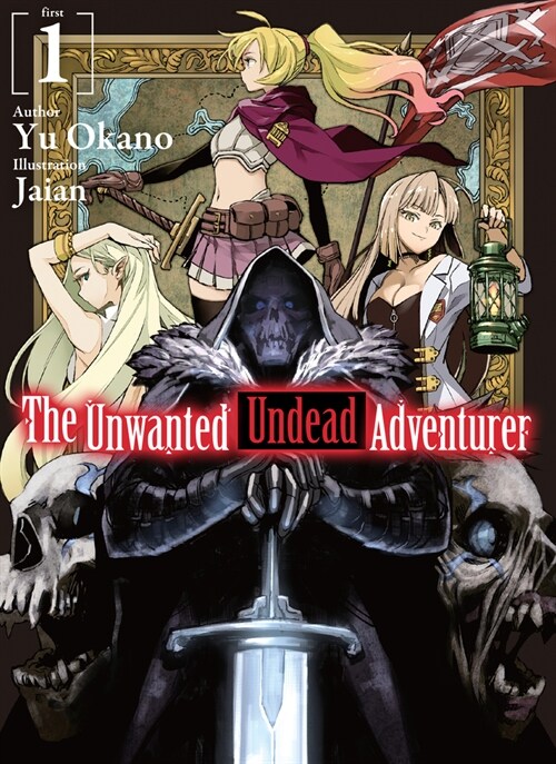 The Unwanted Undead Adventurer (Light Novel): Volume 1 (Paperback)