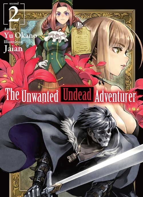 The Unwanted Undead Adventurer (Light Novel): Volume 2 (Paperback)