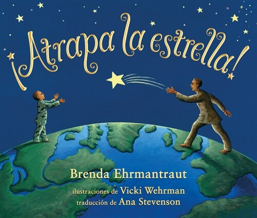 좥trapa la estrella! (Paperback)