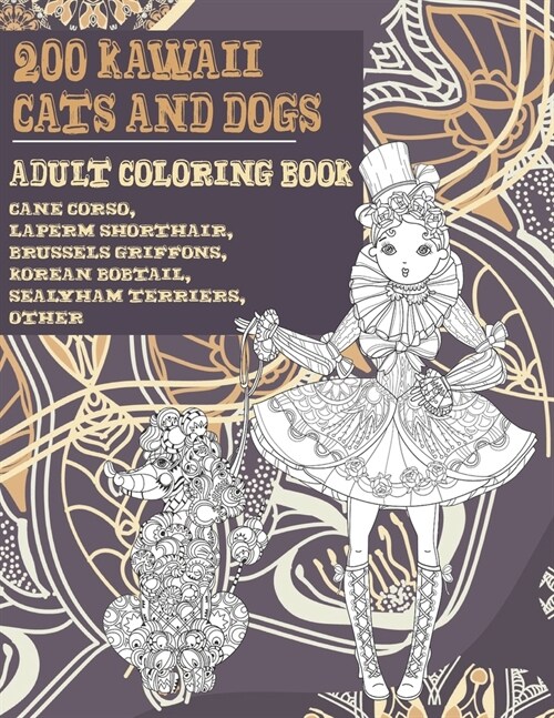 200 Kawaii Cats and Dogs - Adult Coloring Book - Cane Corso, LaPerm Shorthair, Brussels Griffons, Korean Bobtail, Sealyham Terriers, other (Paperback)