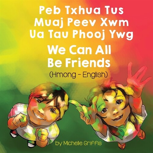 We Can All Be Friends (Hmong-English): Peb Txhua Tus Muaj Peev Xwm Ua Tau Phooj Ywg (Paperback)