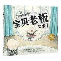 宝贝老板又来了
