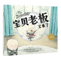 宝贝老板又来了
