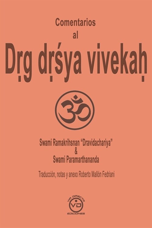 Comentarios al Dṛg dṛśya vivekaḥ: El discernimiento entre el veedor y lo visto (Paperback)