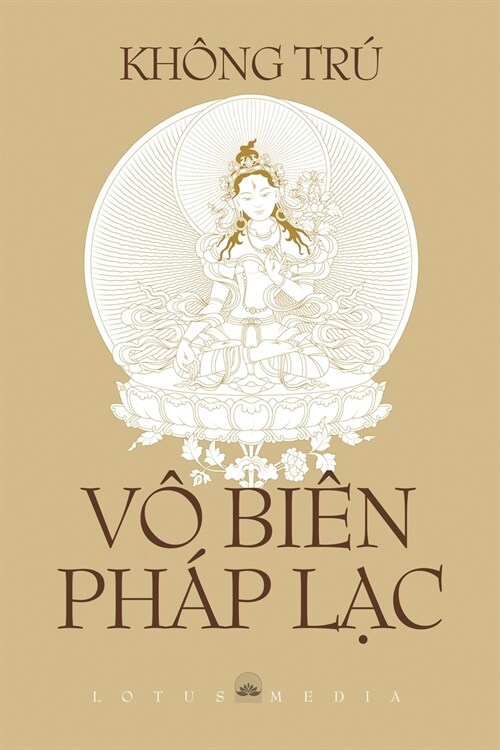 V?Bi? Ph? LẠc (Paperback)