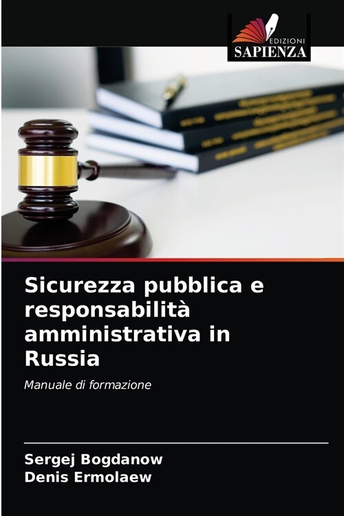 Sicurezza pubblica e responsabilit?amministrativa in Russia (Paperback)