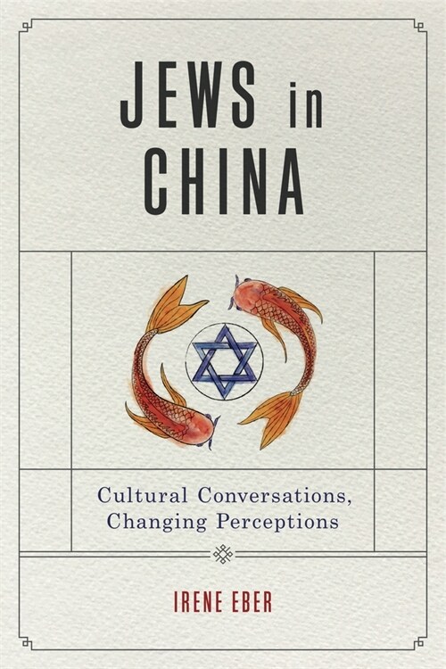 Jews in China: Cultural Conversations, Changing Perceptions (Paperback)