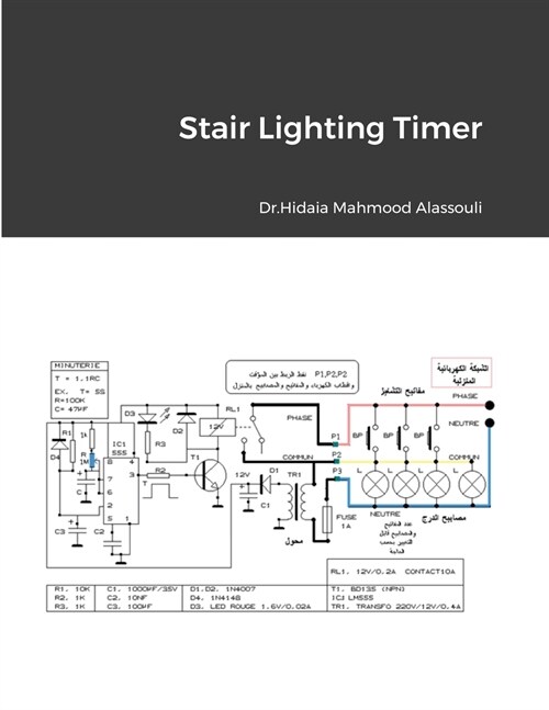 Stair Lighting Timer (Paperback)