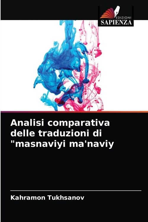 Analisi comparativa delle traduzioni di masnaviyi manaviy (Paperback)