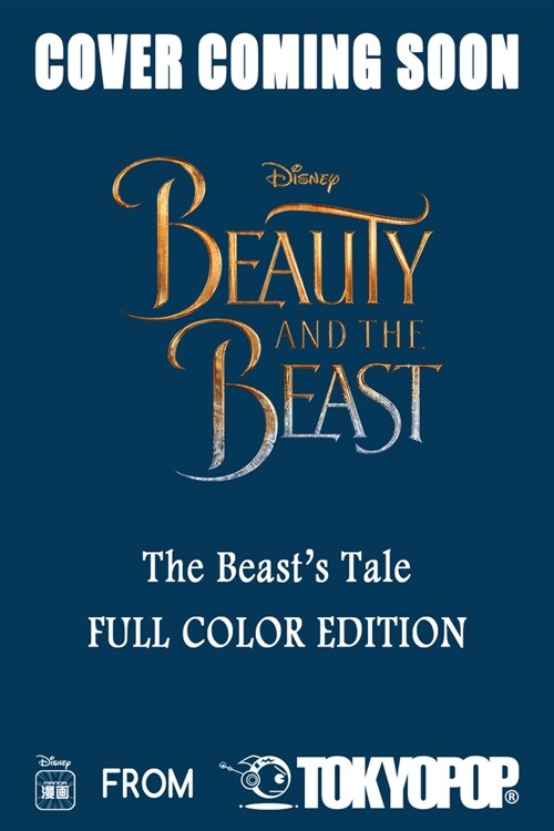 Disney Manga: Beauty and the Beast - The Beasts Tale (Full-Color Edition) (Paperback)