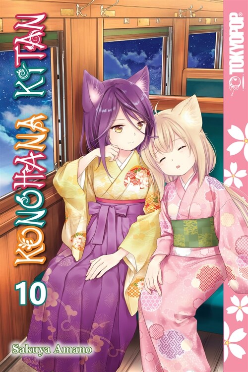 Konohana Kitan, Volume 10: Volume 10 (Paperback)