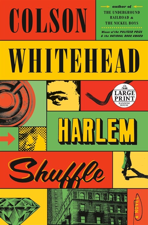 Harlem Shuffle (Paperback)