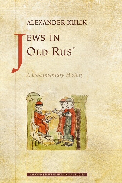 Jews in Old Rus: A Documentary History (Hardcover)