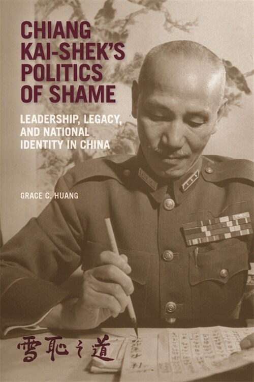 Chiang Kai-Sheks Politics of Shame: Leadership, Legacy, and National Identity in China (Paperback)
