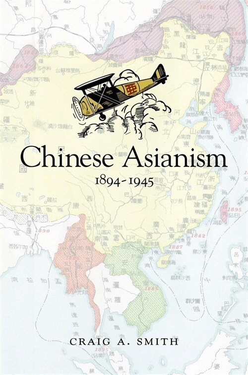 Chinese Asianism, 1894-1945 (Hardcover)