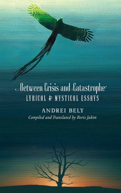 Between Crisis and Catastrophe: Lyrical and Mystical Essays (Hardcover)