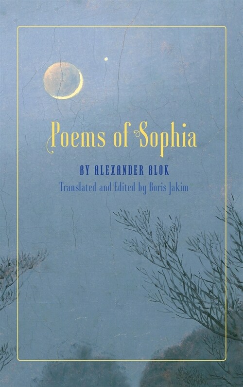 Poems of Sophia (Hardcover)