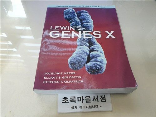 [중고] Lewin‘s GENES X (Paperback, 10th, International)