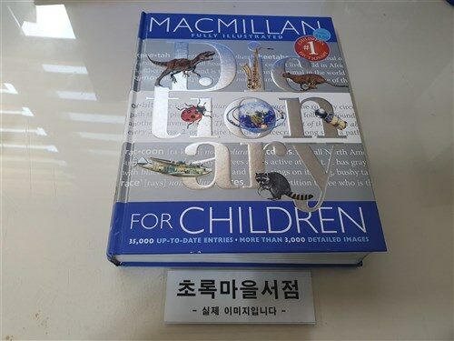 [중고] MacMillan Dictionary for Children (Hardcover, Revised)