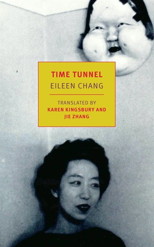Time Tunnel: Stories and Essays (Paperback)