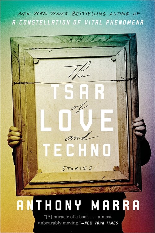 The Tsar of Love and Techno (Prebound)