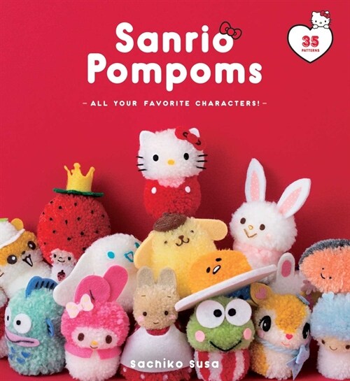 Sanrio Pompoms: All Your Favorite Characters! (Hardcover)