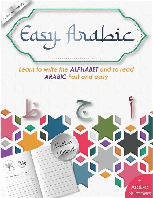 Easy Arabic - learn to write the Alphabet and to read Arabic fast and easy: arabic calligraphy - for kids and adults (Paperback)