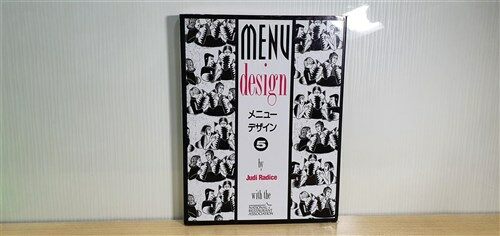 [중고] Menu Design 5 (Hardcover)