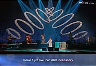 [중고] [Blu-ray]후지타 마이코 藤田麻衣子 LIVE TOUR 2020 ~necessary~ 라이브 투어 초회한정반
