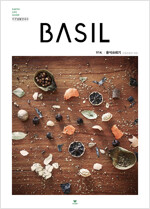 바질 Basil : V.14 음식쓰레기