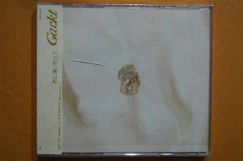 [중고] [CD] Gackt_君に逢いたくて (1CD/single)