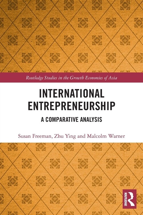 International Entrepreneurship : A Comparative Analysis (Paperback)