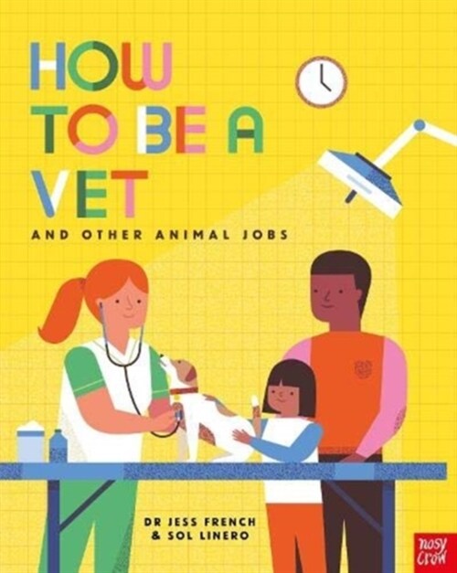 How to Be a Vet and Other Animal Jobs (Hardcover)