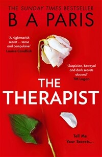 The Therapist (Paperback) - 『테라피스트』원서
