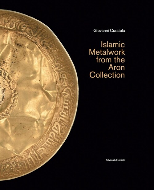 Islamic Metalwork from the Aron Collection (Hardcover)