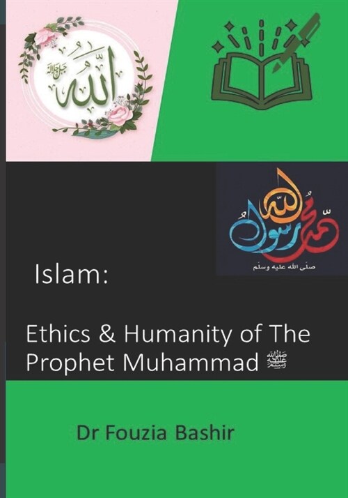 Islam : Ethics & Humanity of The Prophet Muhammad ï·º (Paperback)