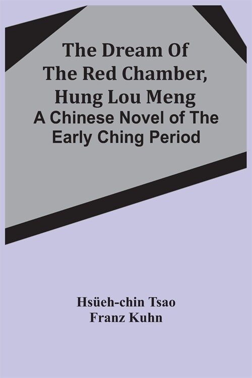 The Dream Of The Red Chamber, Hung Lou Meng: A Chinese Novel Of The Early Ching Period (Paperback)