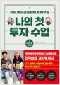[eBook]  ù   1 : ε