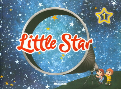 Little Star 1 (Paperback + CD 1장)