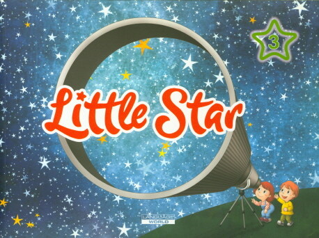 Little Star 3 (Paperback + CD 1장)