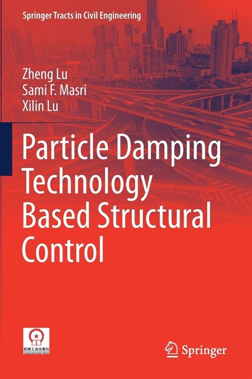 Particle Damping Technology Based Structural Control (Paperback)