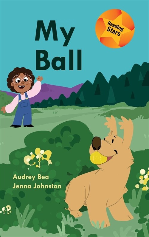 My Ball (Hardcover)