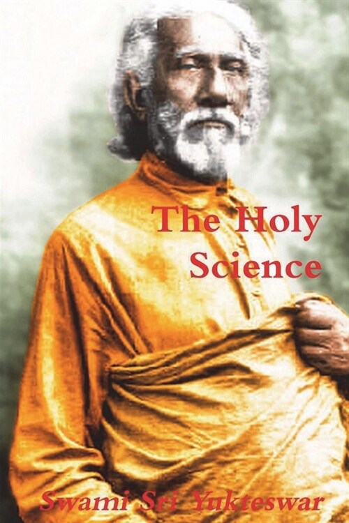 The Holy Science (Paperback)