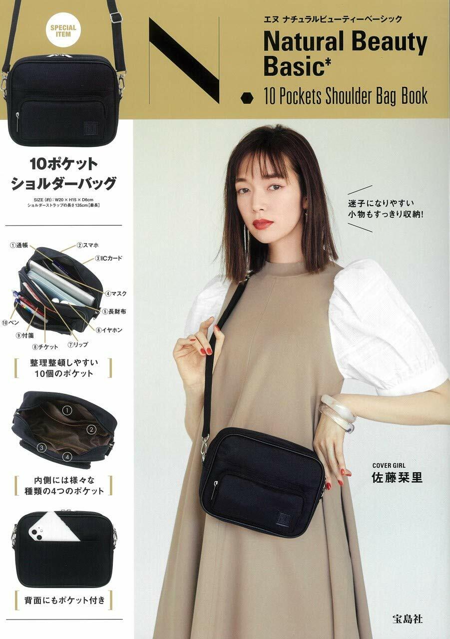 N. Natural Beauty Basic* 10Pockets Shoulder Bag Book