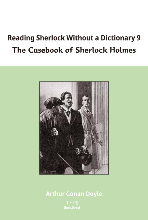 Reading Sherlock Without a Dicitonary 9 : The Casebook of Sherlock Holmes