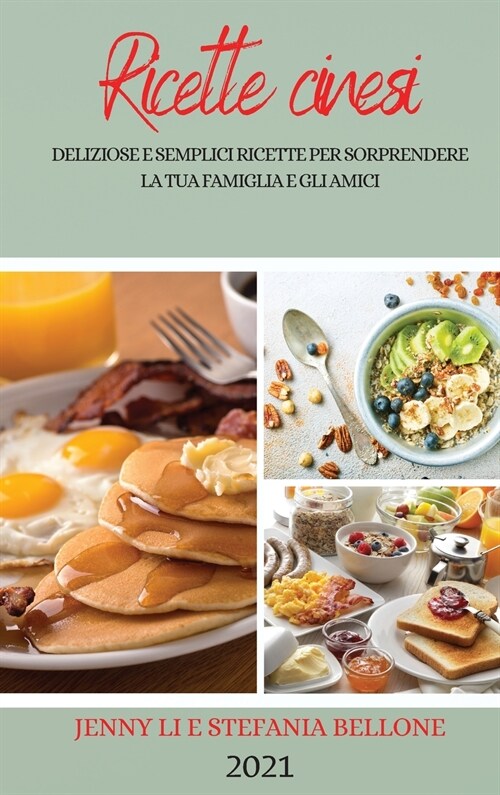 Ricette Cinesi 2021 (Chinese Recipes 2021 Italian Edition): Deliziose E Semplici Ricette Per Sorprendere La Tua Famiglia E Gli Amici (Hardcover)