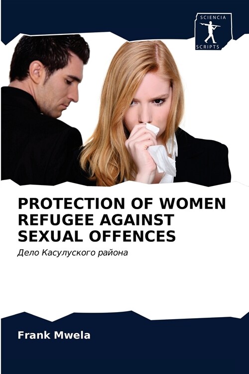 PROTECTION OF WOMEN REFUGEE AGAINST SEXUAL OFFENCES (Paperback)